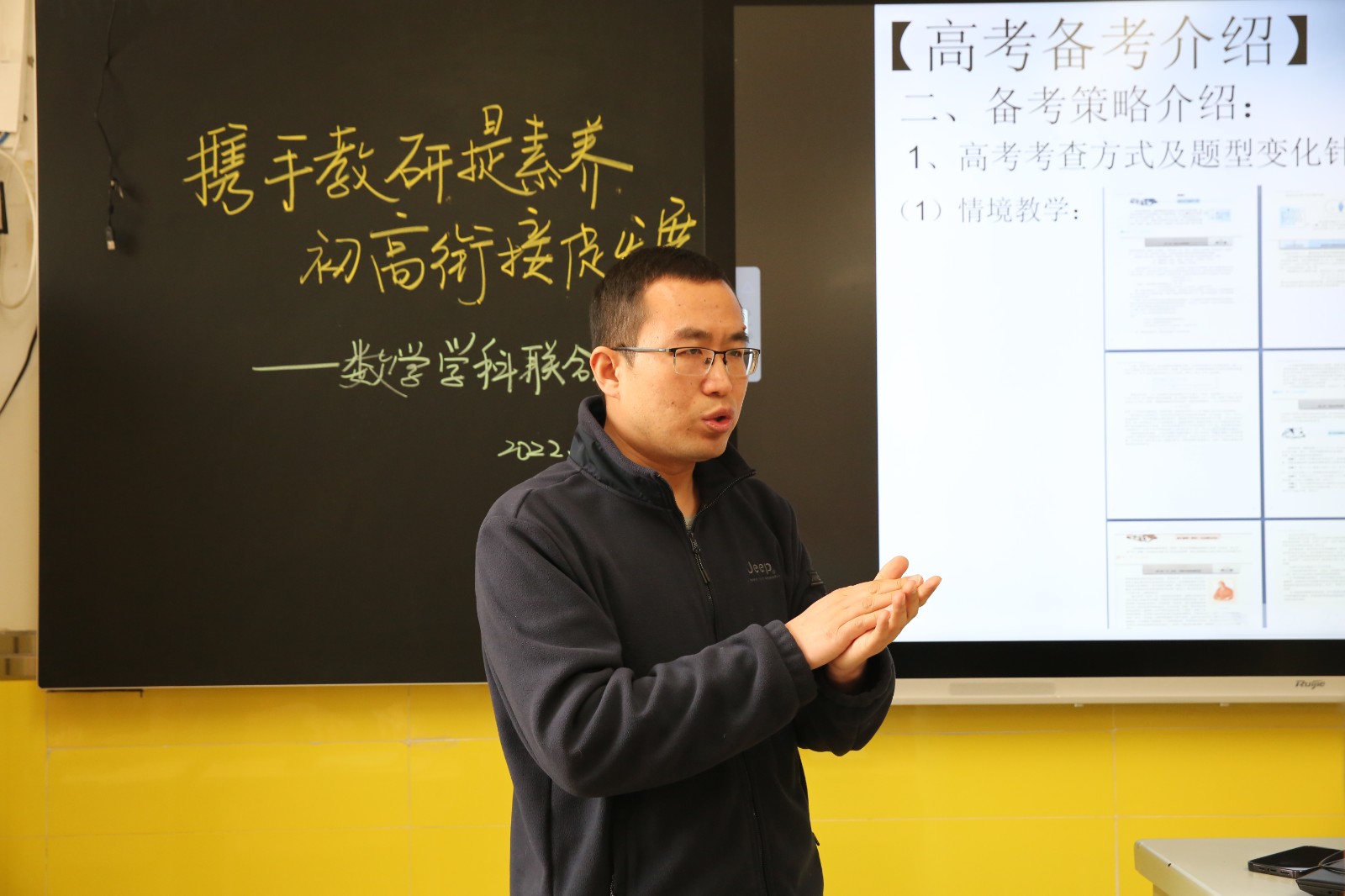 20220226092651_数学 (2).JPG